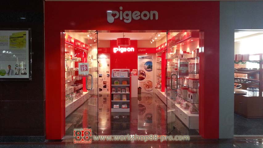 Design Interior Pigeon Store @ RS Husada Utama Surabaya